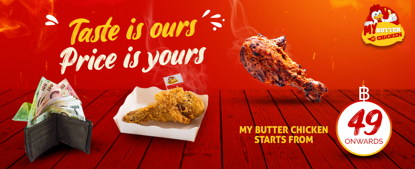 My Butter Chicken